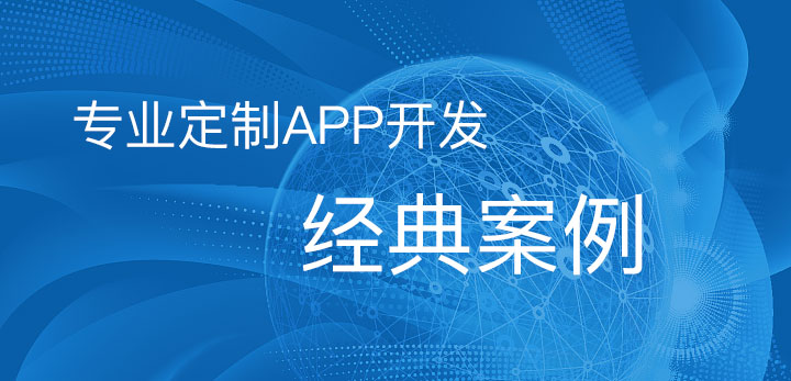 专业,专心,专注,成就经典